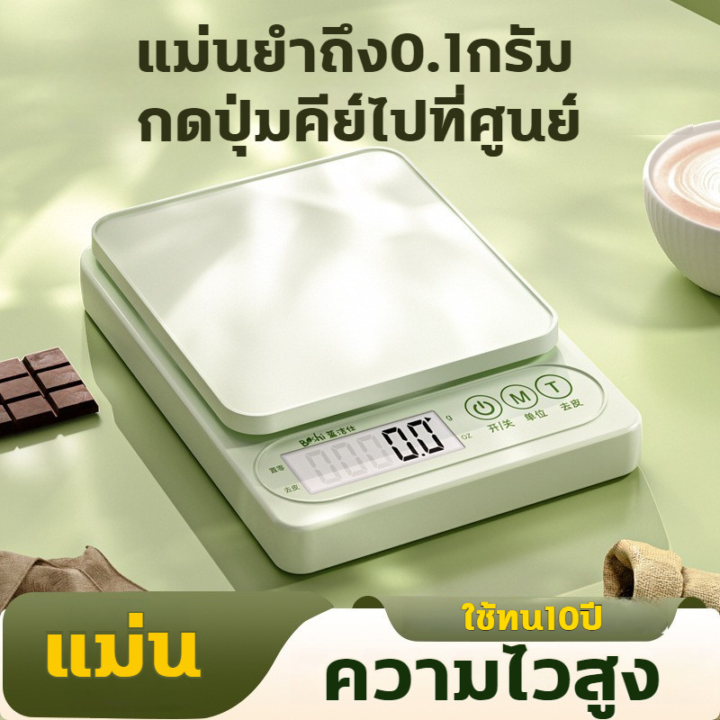 แม่นยํา 0.1g ความแม่นยําสูง เครื่องชั่งดิจิตอล 10kg เครื่องชั่ง กิโลดิจิตอล เครื่องชั่งอาหาร รื่องชั่งดิจิตอล แผงกันน้ํา - รูปที่ 2