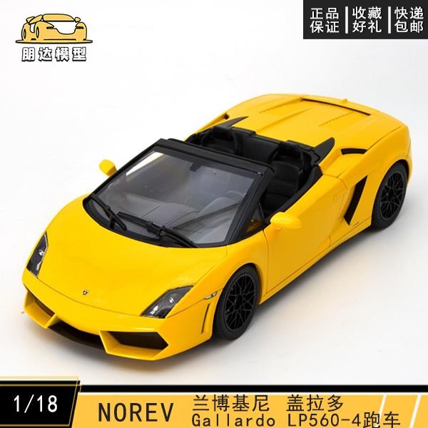 NOREV 1: 18 Lamborghini Galado LP560-4 จําลองรถโลหะรถสปอร์ตรถแข่งรุ่น