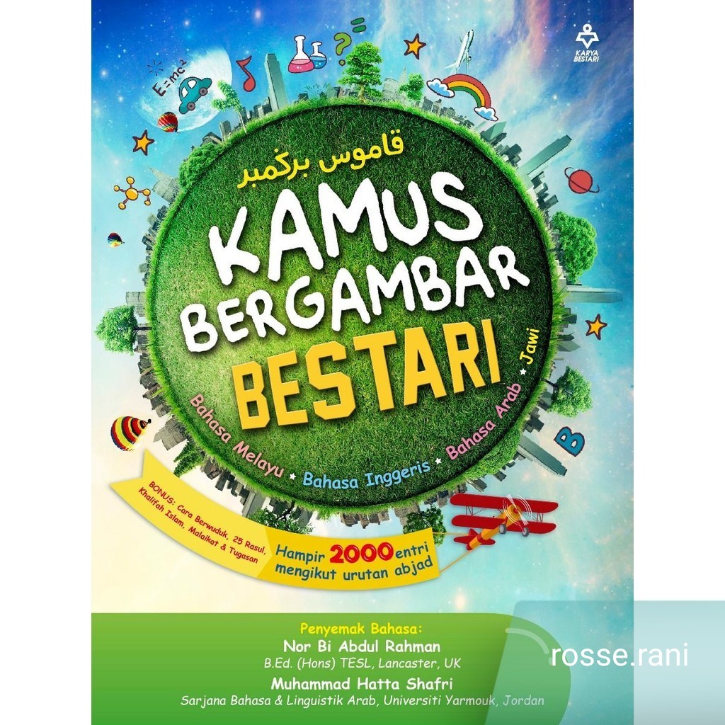 BESTARI WORK: พจนานุกรมภาพประกอบ Bestari: มาเลย์ อังกฤษ Jawi – Nor Bi Abdul Rahman & Muhammad Hatta 