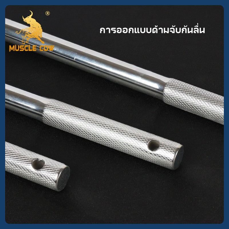 MUSCLE COW ด้ามบล็อก ด้ามขันแข็ง ด้ามพับ 1/2''(4 หุน) 15นิ้ว , 18นิ้ว , 24 นิ้ว เหล็ก 45 \# - รูปที่ 4
