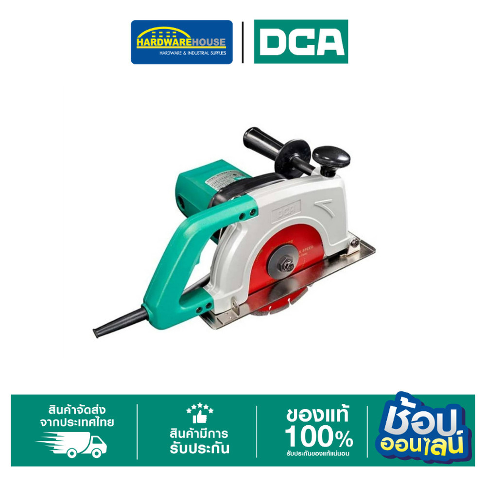 DCA เครื่องตัดหินอ่อน 7" 1900W AZE180S