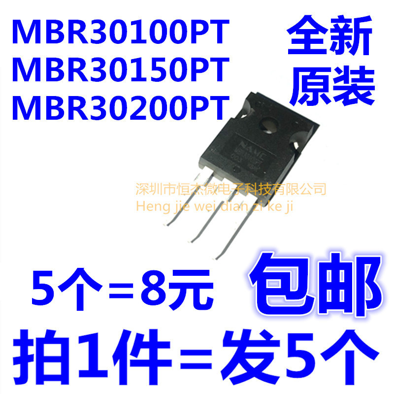 ยี่ห้อใหม่ MBR30100PT MBR30150PT 30200 TO-247 Shoteki Diode 30A