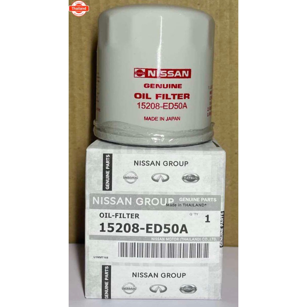 กรองเครื่อง NISSAN NEO, TIIDA, ALMERA, sylphy ,march 15208-ED50A