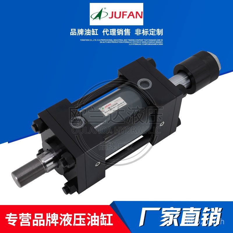 ไฮดรอลิก HC2HC210MPa คอลัมน์ประเภทถังน้ํามันไต้หวัน MGHC2/ไฮดรอลิคกระบอก Junfan Induction มาตรฐานรุ่