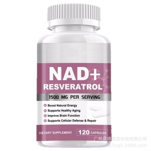Cross-Border ขายร้อน NAD แคปซูลขายร้อน NAD + NAD แคปซูลอาหารเสริม