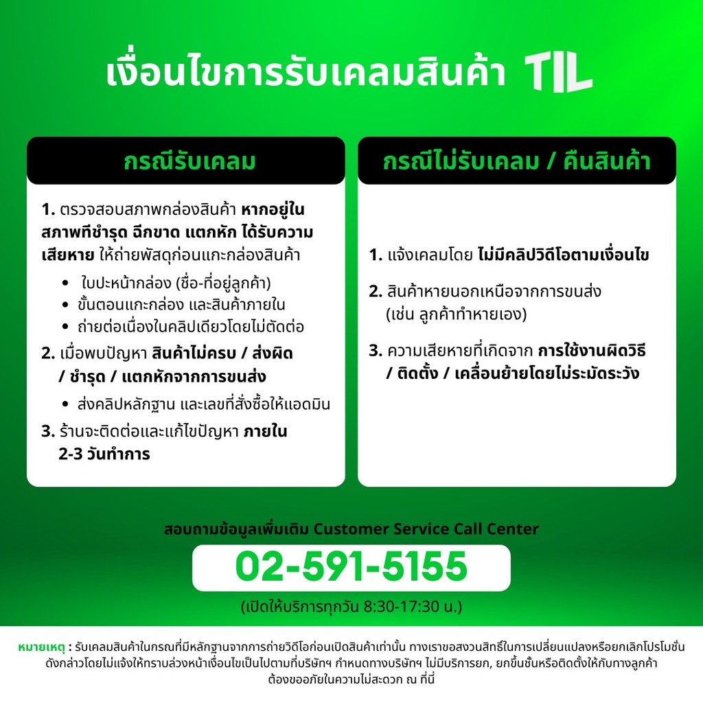 รูปภาพ 6