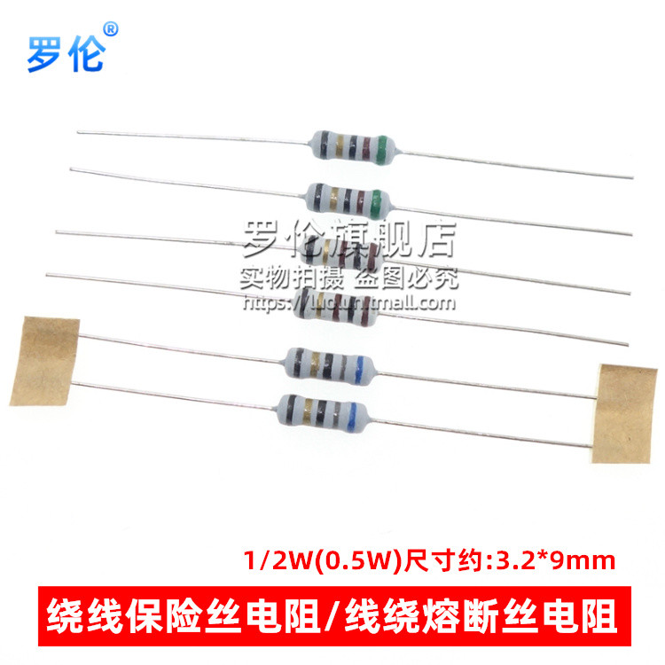 1/2W ตัวต้านทานฟิวส์ม้วนลวด 5.6/6.5/8.2/10/15R 20R 22R 27R ยูโร 0.5W