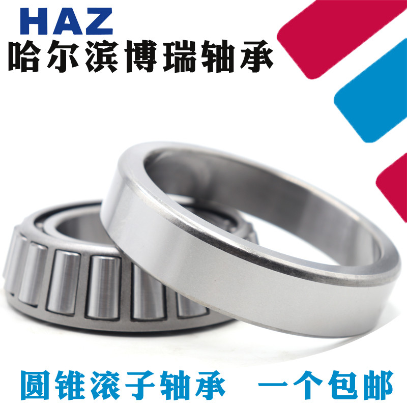 ชานทัง ชานทัง32904 32905 32906 32907 32908 32909 32910 329