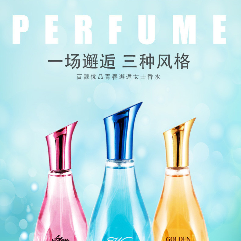 Ocean Fragrance Charm Ladies Mystery Water Drops Girls Fresh Long-Lasting Fragrance Influencer