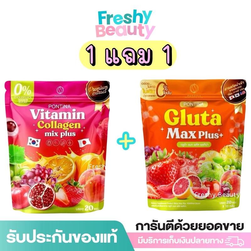 ( 1แถม1 ) พรทิน่าคอลลาเจน ผลิตภัณฑ์เสริมอาหาร วิตามิน คอลลาเจน มิกซ์ พลัส ตรา พรทิน่า บรรจุ 20 ซอง