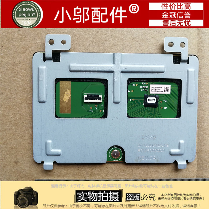 Lenovo Lenovo Y40 14ISK Y40-70 Y40-80 Y40-70AT คีย์บอร์ด C เคสทัชแพด