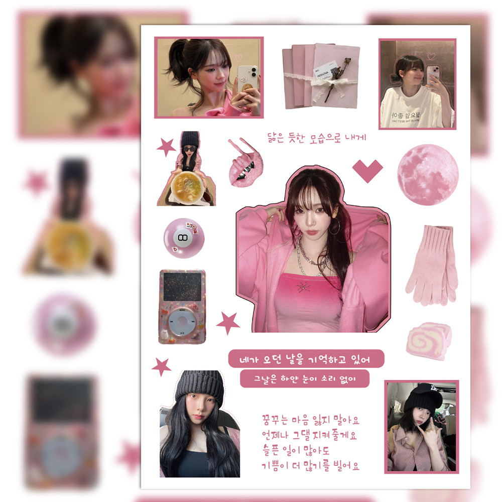 สติ๊กเกอร์ Karina (aespa) (8 ชิ้น) - สติ๊กเกอร์ K-Pop Fan Merch สําหรับเป้สะพายหลัง ขวดน้ํา และปก Jo