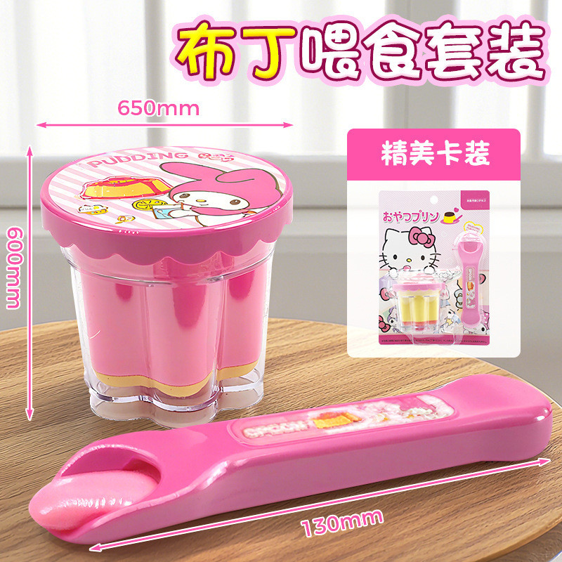 การ์ตูนสตรอเบอร์รี่พุดดิ้งให้อาหารชุดของเล่นสร้างสรรค์และน่ารักให้อาหารเล่นบ้านของเล่นสมองเพิ่มของขวัญ - รูปที่ 5