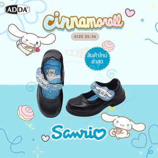 🌟ลูกค้าใหม่ 1 บาท💯ADDA รองเท้านักเรียนอนุบาล รุ่น 41G6A/41C25 ลายชินาม่อน สุดcute