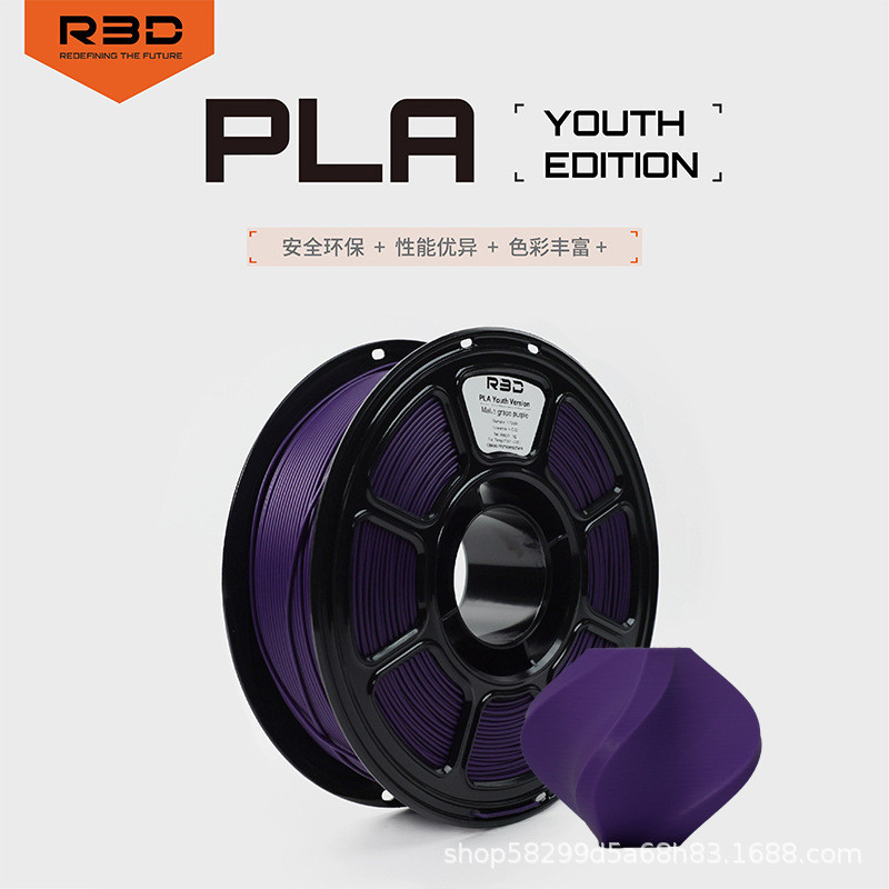 [R3D] PLA Youth Edition วัสดุสิ้นเปลืองการพิมพ์ 3D เหมาะสําหรับ Tuozhu Creative 3D การพิมพ์ Universa