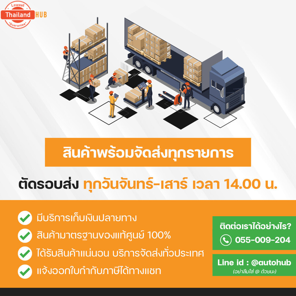 มือเปิดประตู ด้านใน NISSAN D22, FRONTIER, NV 1ชิ้น