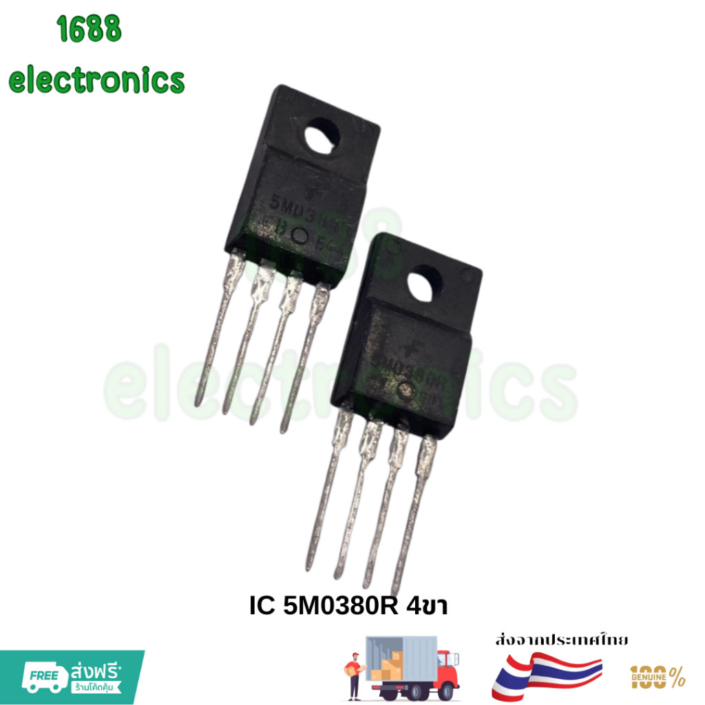 สินค้าใหม่ IC 5M0380R 4ขา พร้อมส่ง จัดส่งทุกวัน 5M0380R ไอซีระบบจ่ายไฟคุณภาพสูง