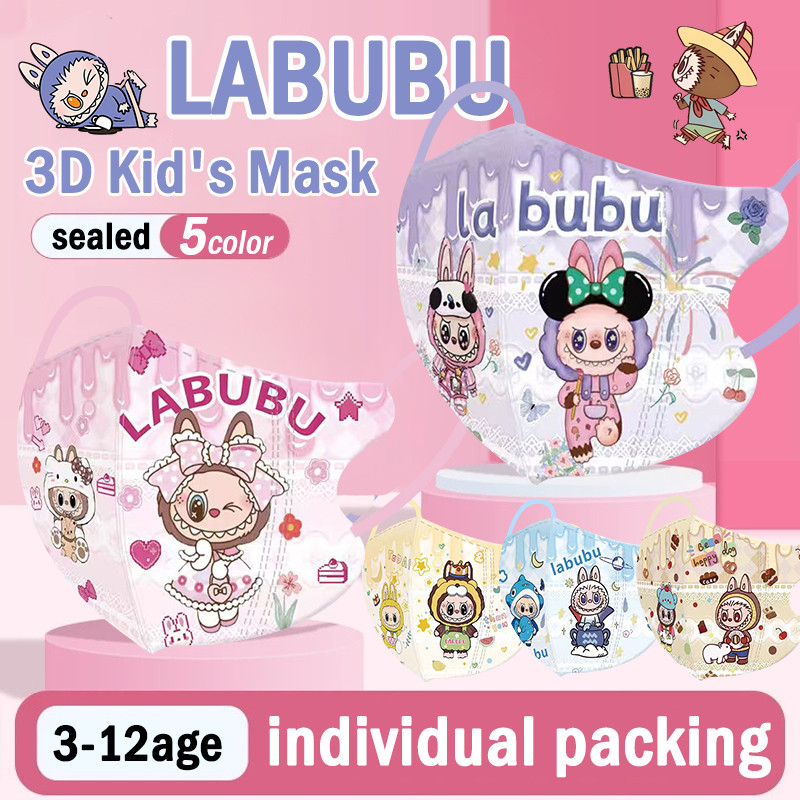 30 ชิ้น 3D หน้ากากเด็ก LABUBU 4-12 Age Baby Face Mask (Go To School)ส่วนบุคคลบรรจุ LABUBU หน้ากากเด็