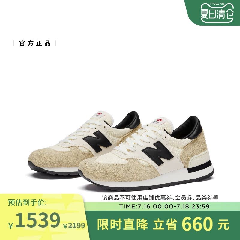 [Teddy Made] New Balance NB Official 990v1 Sports Casual Shoes M990AD1