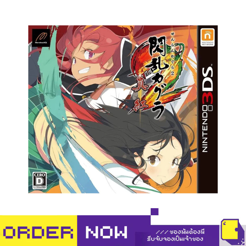 [+..••] 3DS SENRAN KAGURA 2 SHINKU (เกม Nintendo Switch™🎮) | By ClaSsIC GaME