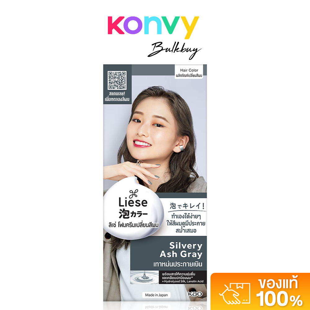 Liese Creamy Bubble Color 108g โฟมเปลี่ยนสีผม ลิเซ่ เพื่อผมคนเอเชียโดยเฉพาะ.