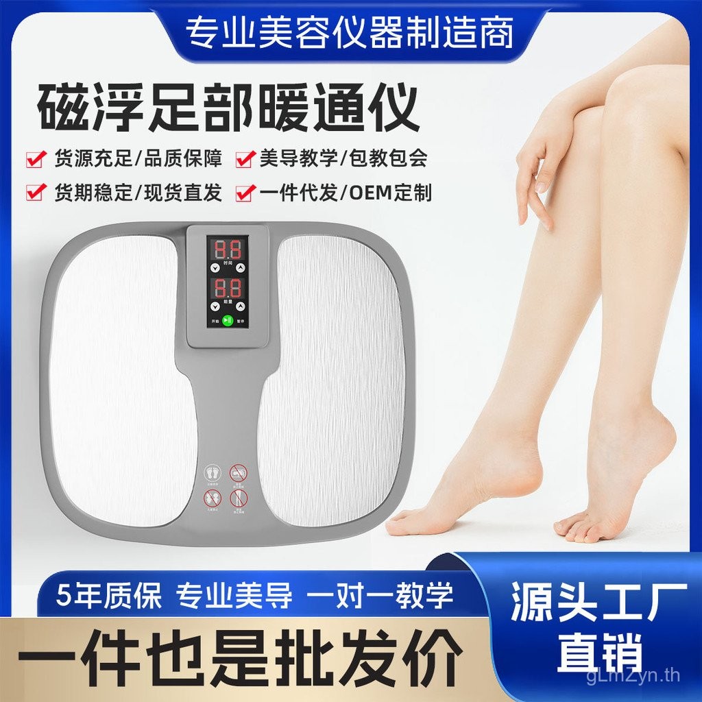 Terahertz เครื่องมือพลังงาน olylife เครื่องมือบําบัดเท้า olylife เครื่องมือเท้า Maglev เครื่องมือ Th