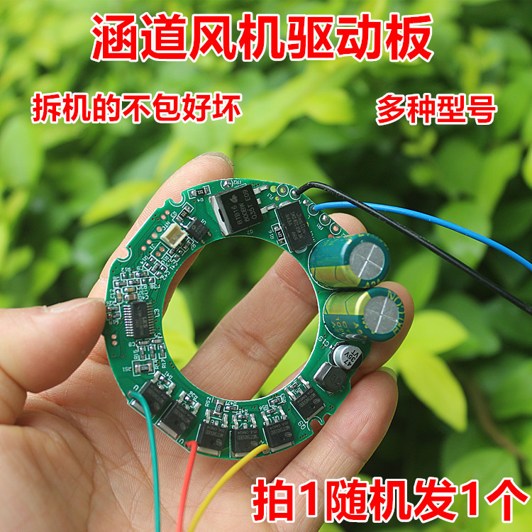 Disassembly DC310V DC Brushless มอเตอร์ควบคุม AC220V Driver Board รุ่นสุ่มเรือไม่เหนื่อยสวมใส่