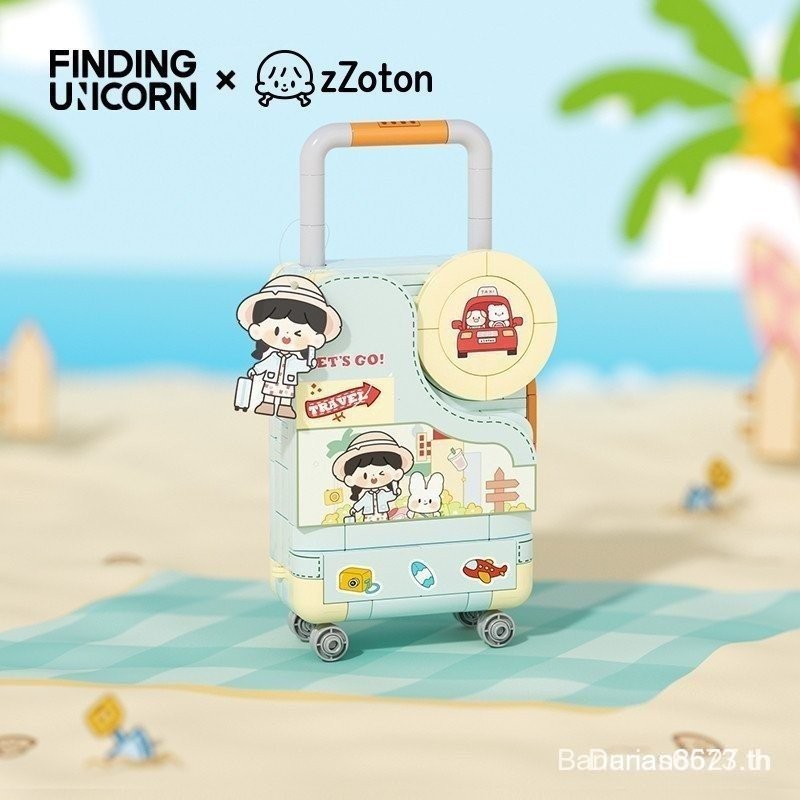 Finding UNICORN zZotons Variety Bags Building Block Toys Brithday Gift (กล่องเดี่ยว 1 ชิ้น)