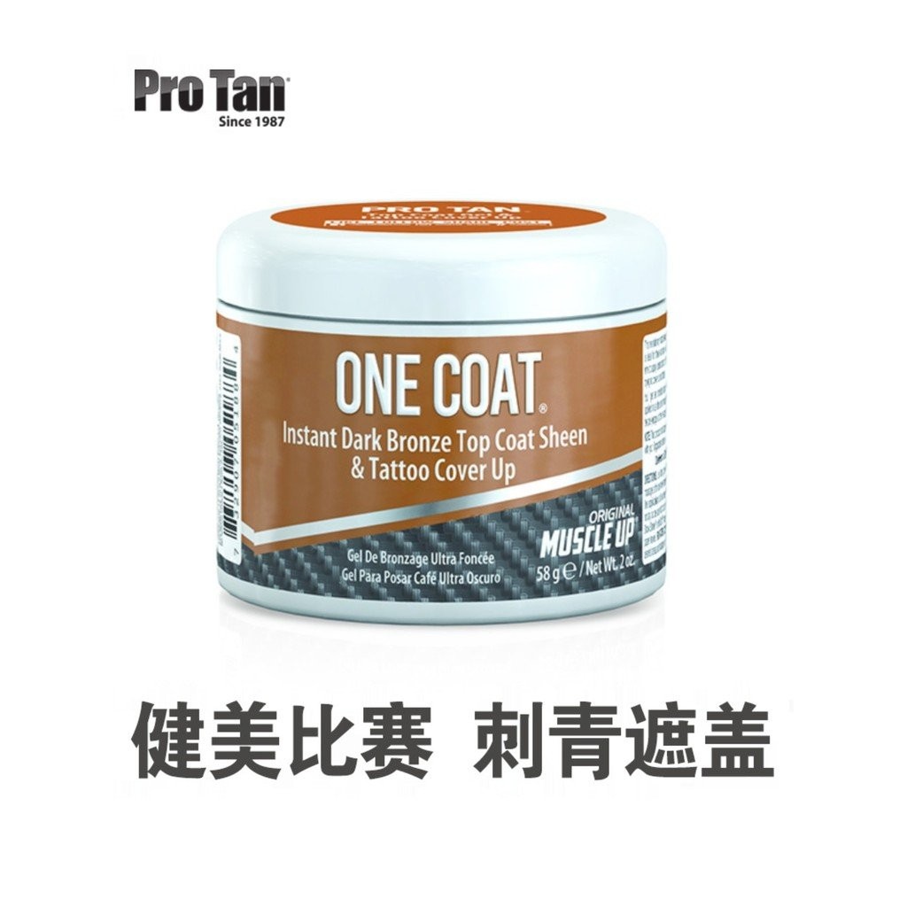 ProTan-Tattoo Tattoo Birthmark Acne Marks Cover เพาะกายการแข่งขันคอนซีลเลอร์--Bealth เพาะกายบิกินี่ 