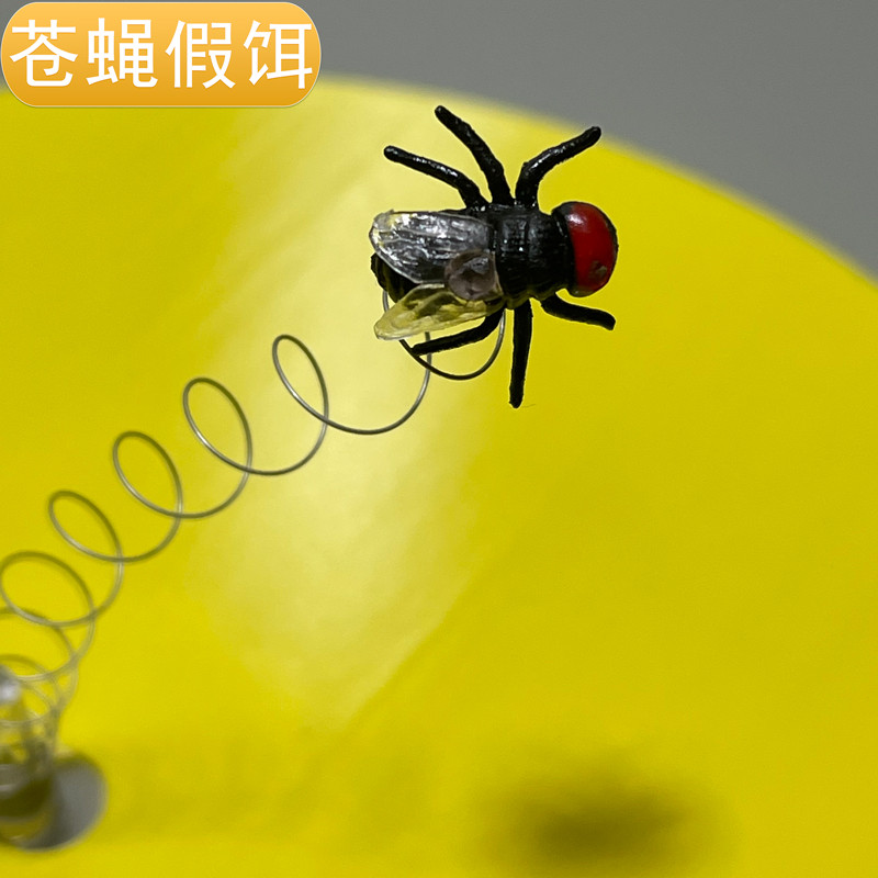 Fly เหยื่อปลอม Lure Repellent Gecko Handy เครื่องมือในครัวเรือนในร่ม Anti-Gecko Buster สัตว์เลื้อยคล