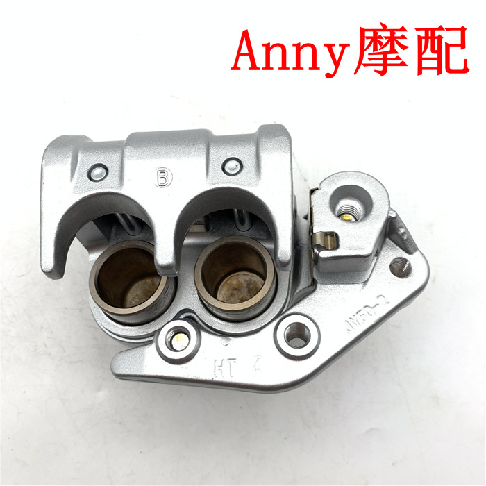 เหมาะสําหรับ SDH110T-2-6-5-7-8 ไฟฟ้าฉีด E Shadow E Rhyme NS110 เบรคหน้าเบรค Lower ปั๊ม Calipers