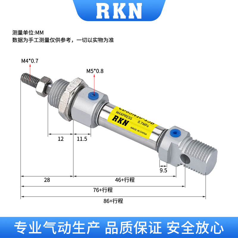 Yadeke Type Mini กระบอก MI/CD85N10-25/50/75/100/125/150/175-S/CA/U