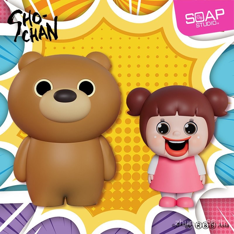 Soap Studio Soap Studio SHO-CHAN Xiaoqi และ Cool Ma Doll Set ของขวัญของเล่นอินเทรนด์