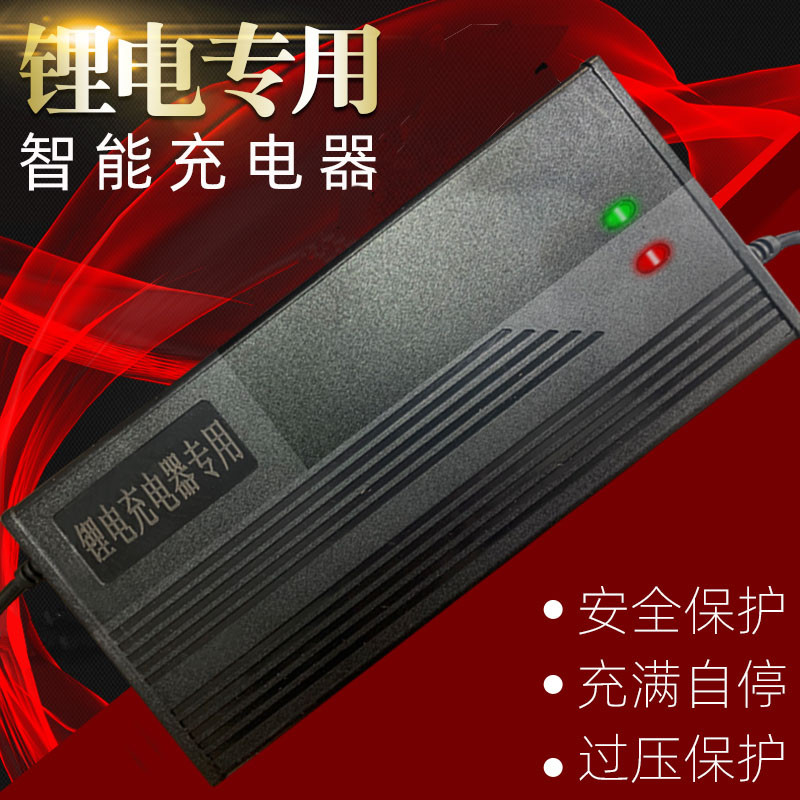 เครื่องชาร์จแบตเตอรี่ลิเธียมรถยนต์ไฟฟ้า Pass Three-Element Polymer แบตเตอรี่ลิเธียมเหล็กฟอสเฟต 48v5a