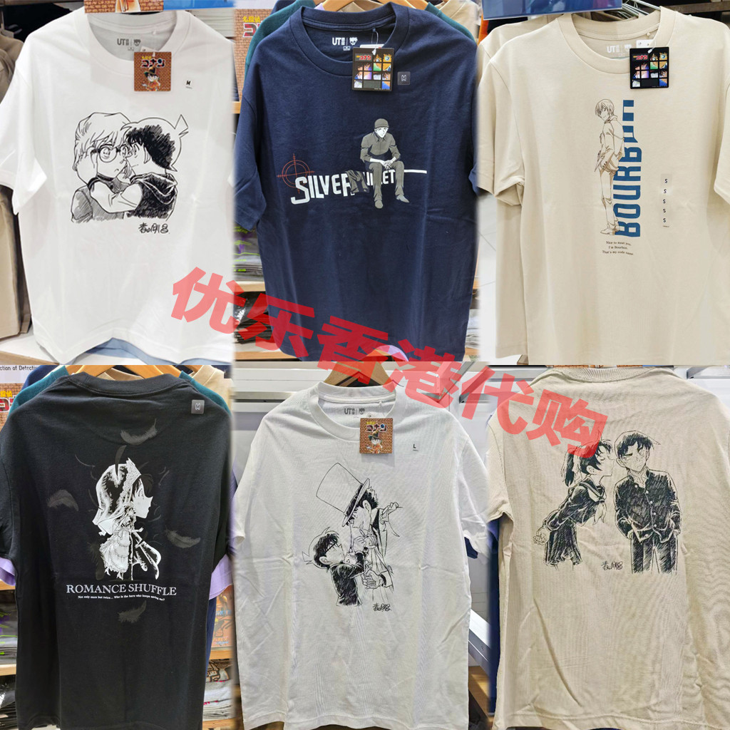 Conan UT Detective Kudo Shinichi Keyi Animation พิมพ์เสื้อยืดแขนสั้น