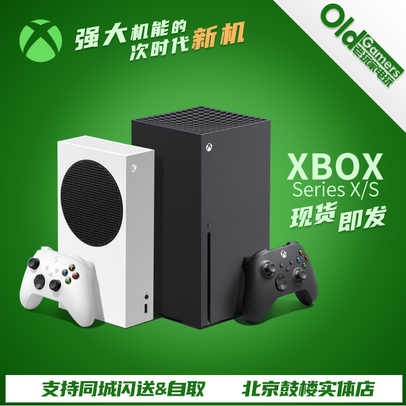 Microsoft Xbox Series X/S China Console XSS XSX ONE S Next Era 4K เกมคอนโซล