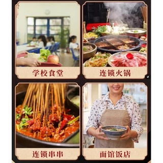 [ร้านอาหาร] ซอสเห็ดหอม ซอสเห็ด สับ หม่าล่าสายพาน น้ำจิ้ม ซอสงา 香菇酱 1 kg