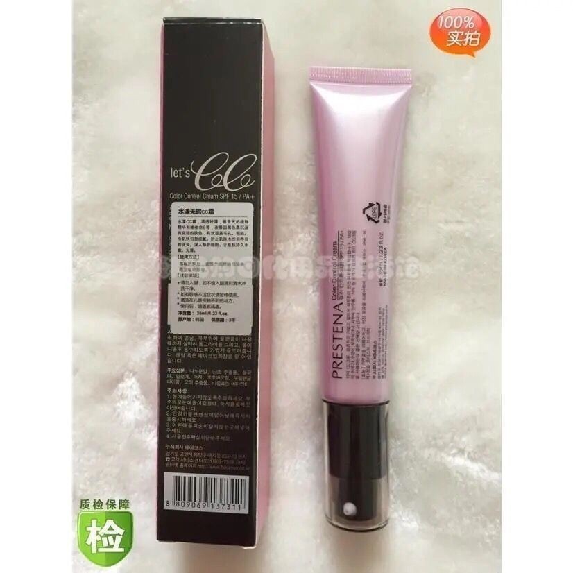 เกาหลีเกาหลี PRESTENNA PRESTENA Hydrating Flawless CC ครีมแยกคอนซีลเลอร์ Moisturizing Cocoa Beauty b