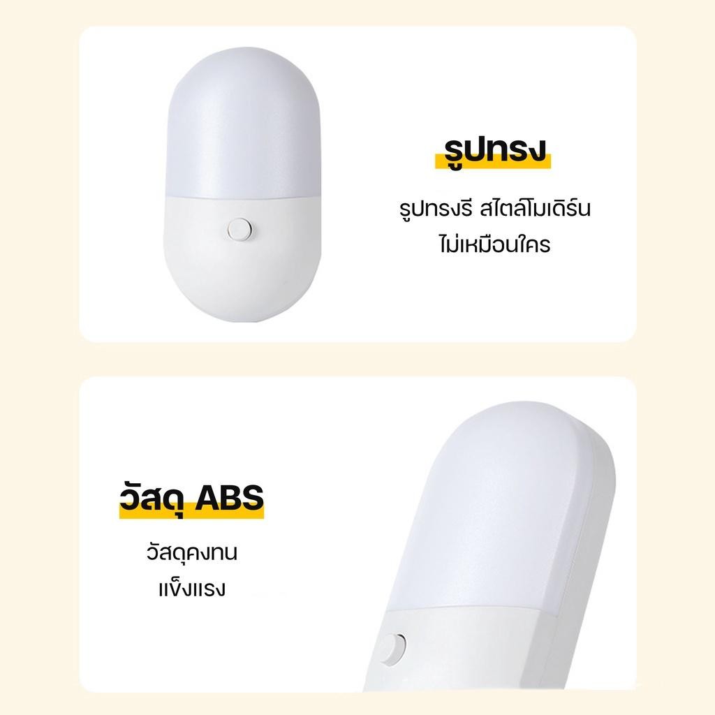 Mini Sleeping LED Night Light Dimmer รูปที่ 6