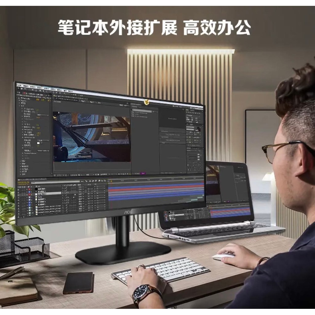 AOC 24B2XH 23.8 นิ้วหน้าจอเทคโนโลยี IPS มุมมองกว้าง H