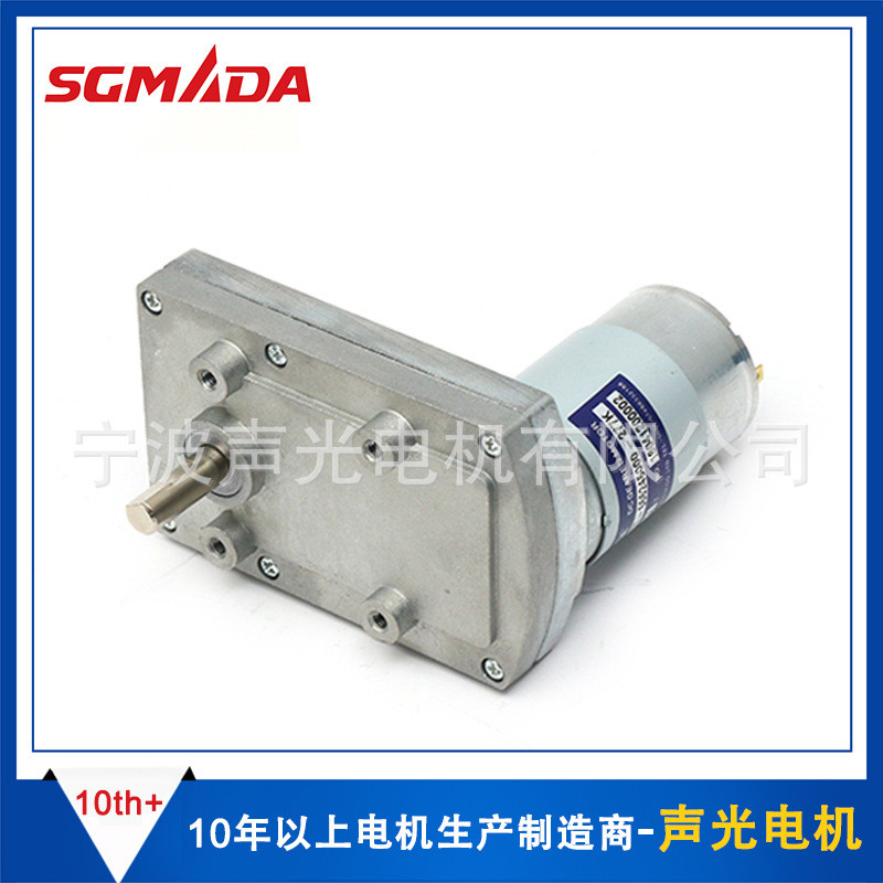 TT-555 Square DC Gear Motor เครื่องชงกาแฟ มอเตอร์พลังงานต่ํา มอเตอร์ DC มอเตอร์ไมโครเกียร์