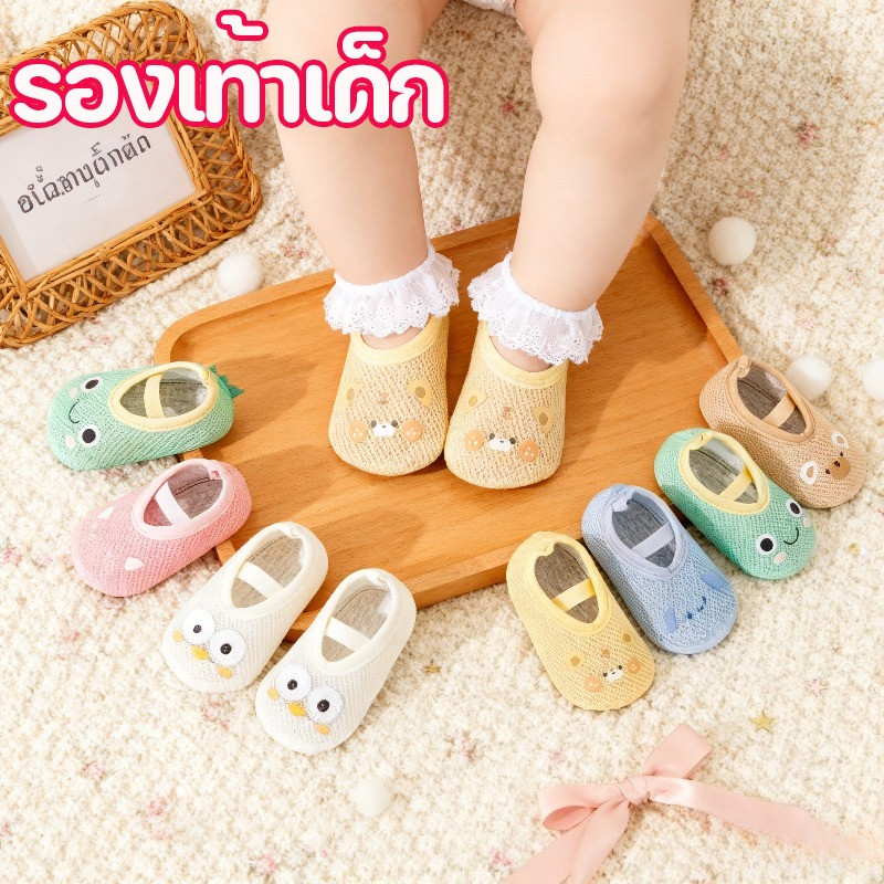 รองเท้าเด็ก ตาข่ายระบายอากาศได้ดี เดือน ลูกของคุณต้องการรองเท้าคู่นี้ การออกแบบตาข่าย กันลื่น นุ่มสบาย