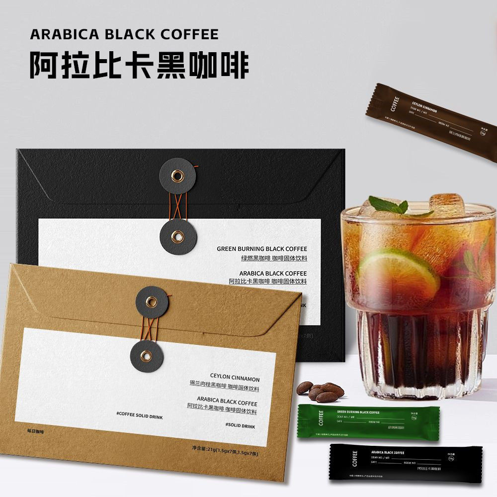 2025 สินค้าใหม่ PH Daily Black Coffee Arabica Ceylon Cinnamon Green Burning Black Coffee Envelope Co