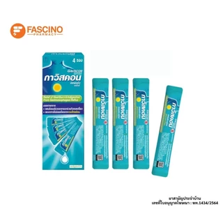 Gaviscon Suspension Mint 10ml จำนวน 4 ซอง กาวิสคอน