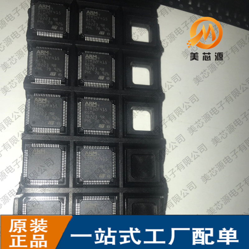 ของแท้ Patch STM32F415RGT6 LQFP-64 168MHz 1MB 32-Bit Microcontroller
