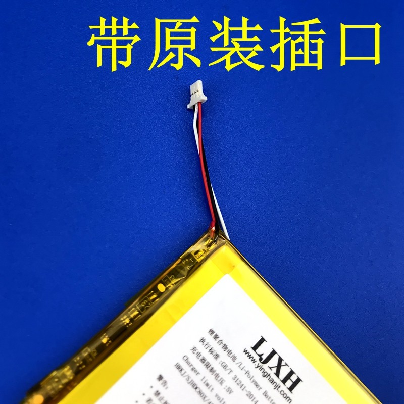 เหมาะสําหรับ ibasso/Ebasso DX120 DX160 DX150 DX80 dx100 dx200 แบตเตอรี่