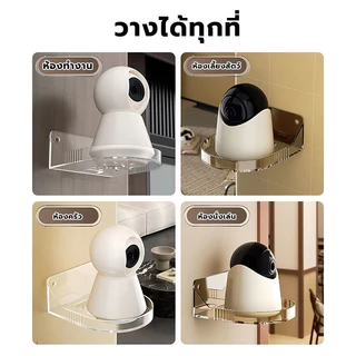 ชั้นวางกล้องวงจรปิด โปรเจคเตอร์ ไม่ต้องเจาะผนัง สําหรับใช้ในบ้าน กล้องวงจรปิด ความปลอดภัย แร็ค ติดผนัง
