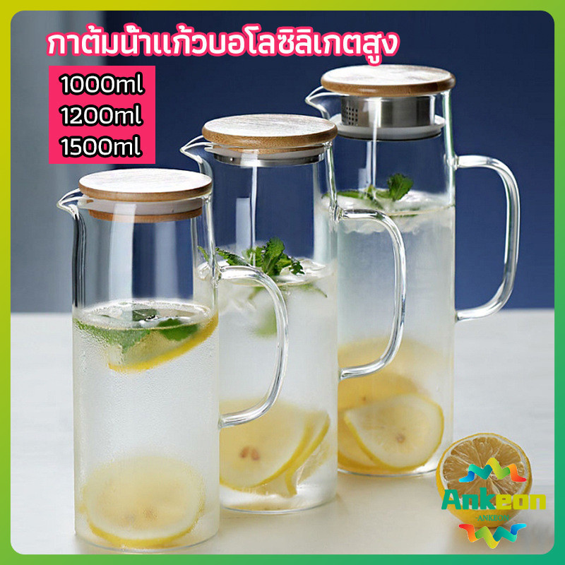 เหยือกน้ำเย็น กาต้มน้ำเย็น เหยือกแก้ว ทนความร้อนและความเย็นได้ มี 3 ขนาดให้เลือก cold kettle