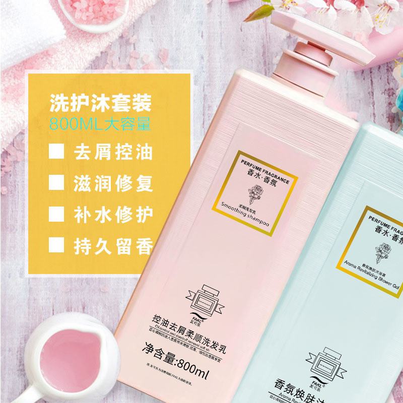 Coco Fragrance Fragrance Fragrance Fragrance Shampoo เจลอาบน้ํา สมูท คอนดิชั่นเนอร์ Beautify Skin Mo