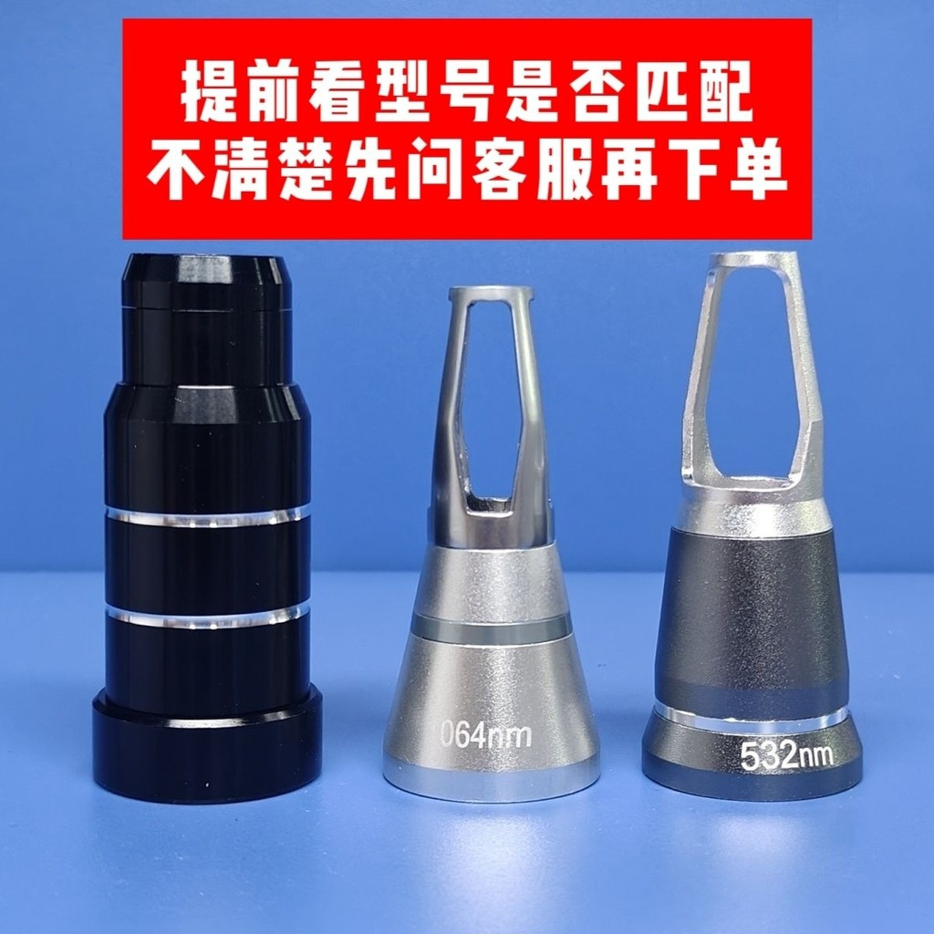 Picosecond เลเซอร์กําจัดขนนวัตกรรมเครื่องซักผ้า Probe ซักผ้า Tattoo 1064 สีดําตุ๊กตาหัว 532 Freckle 